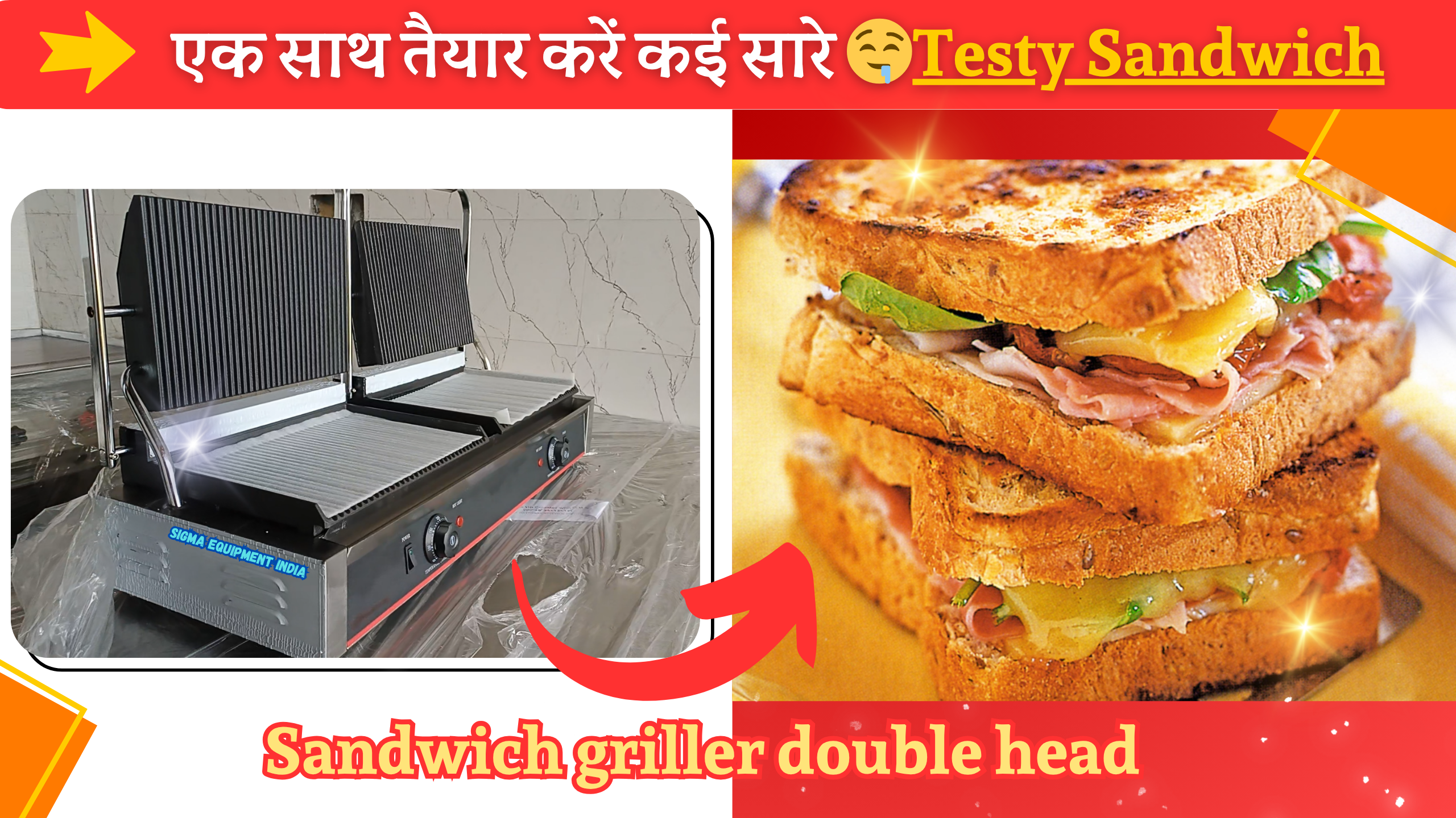 Food Preparation Equipment